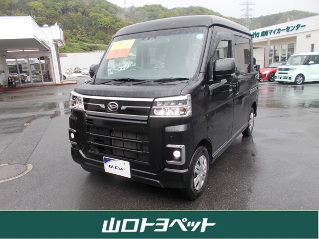 アトレー  アトレーデッキバン