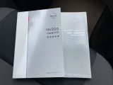 説明書・メンテナンスノートも付いています。