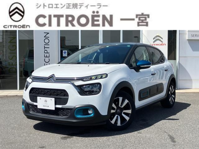 C3 シャイン 