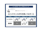 レンタカーアップのお車なのでメンテナンスは行き届いております!