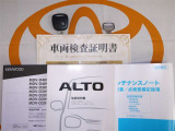 キーレス付。取扱説明書とメンテナンスノートもあります☆品質評価シート付いてます!!
