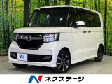 電動スライドドア 純正8型ナビ バックカメラ ホンダセンシング 禁煙車