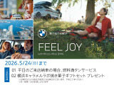 X1 xドライブ 20d Mスポーツ DCT 4WD 