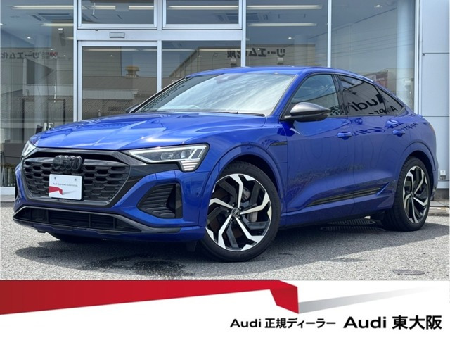 Q8スポーツバック e-tron 55 クワトロ Sライン 4WD 