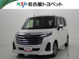 当社では、愛知・岐阜・三重・静岡在住で、現車確認可能な方への販売に限ります