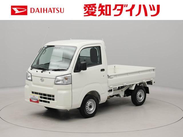ハイゼットトラック スタンダード 3方開