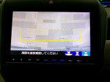 バックカメラの画像です。ガイドラインがスムースな車庫入れをサポートいたします。車庫入れの安心感がアップしますね。
