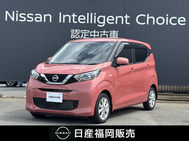 日産 デイズ 