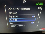「レーンディパーチャーアラート」道路上の白線(黄線)をセンサーで認識し、車線を逸脱する可能性がある場合、注意喚起します