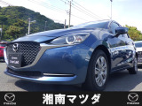 湘南マツダ大磯本店です。お気軽にお問い合わせください。