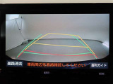 バックガイドモニターで、後方を確認しながら安心して駐車することができます。運転初心者も熟練者も必須の機能ですよ!