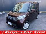 コンパクトで室内はとても広く快適,日産デイズルークス入荷