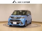 お問い合わせはお気軽に☆スタッフ一同、お待ちしております!