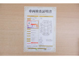 【車両検査証明書】店頭にて、クルマの状態が一目で分かる査証明書を公開中。トヨタ認定検査員が厳しく検査し、状態を点数と図解で表示しています。修復歴はもちろん、傷やヘコミの箇所や程度がご確認いただけます。