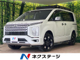 4WD ディーゼル 後期 BIGX11型ナビ 全周囲カメラ 後席モニター