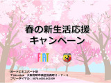 パンダ イージー 