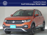 T-CROSS TSI アクティブのエナジェティックオレンジメタリックが入庫!