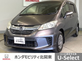 車名の由来:フリードはFreedom(自由)からの造語。従来の常識や定石にとらわれることなく、どこまでも自由な発想で追い求めたクルマという意味。また、free(自由な)+do(行動する)という意味