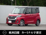 この度はカーミナル宇都宮の車をご覧頂き誠にありがとうございます! 電話でのお問い合わせはのフリーダイヤル0078-6002-777992までお気軽にどうぞ!