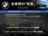 X2 xドライブ18d MスポーツX 4WD 