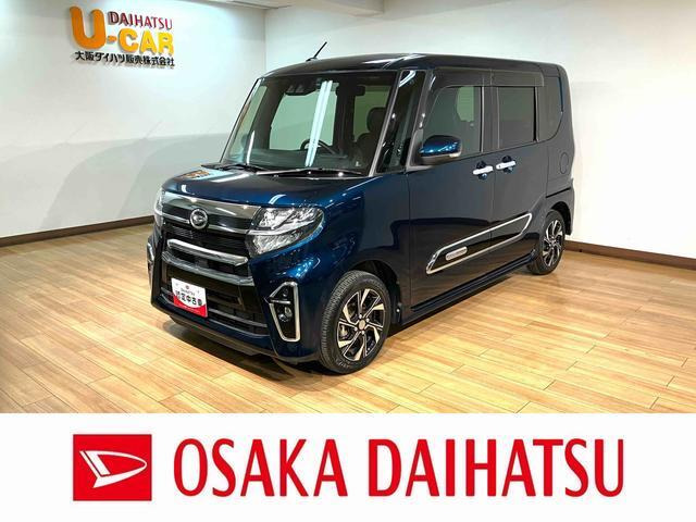 タントカスタム X スタイルセレクション 