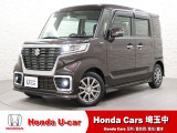 当店は、実際にお車を見て・触れて・感じていただくことを大切にしているため、現車確認を推奨させていただいております。是非、お問い合わせをお待ちしております!