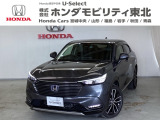 東北六県をカバーする『ホンダモビリティ東北』の全在庫のご商談も、ご希望に合わせて可能です。お気軽にお問い合わせ下さい。なお、他店にて展示の中古車は店舗間に応じて別途陸送費がかかります。ご了承ください。