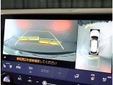 パノラミックビューモニター。車両を上から見たような映像を表示。運転席から目視しにくい車両周囲の状況をリアルタイムで確認できます。