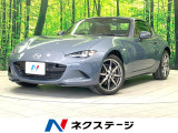マツダコネクトナビ バックカメラ BOSEサウンド 衝突被害軽減システム