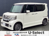 H27年式 N-BOXカスタム GターボLパッケージ 入庫しました!!1台限りのお車です!!お問合せお待ちしております!!