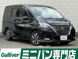 ◆北海道、東北、関東、中部、関西、中国、四国、九州、沖縄、全国各地どこからでも対応可能です!!お気軽にガリバーにお気軽にご相談ください!!