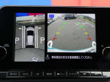 クルマを上空から見下ろしているような映像が画面に映し出されます。ミラーだけでは見え辛い箇所も含め、ひと目で周囲の状況がわかるためスムースに駐車できますね。安全な駐車の手助けになります!