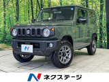 4WD 衝突被害軽減システム レーダークルーズ 禁煙車 コーナーセンサー