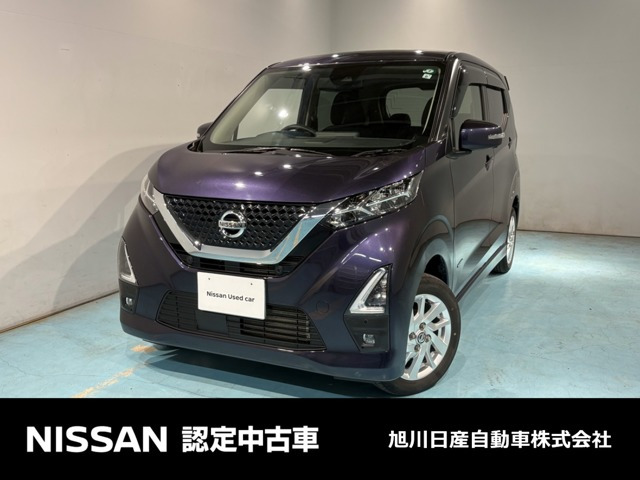 日産 デイズ 