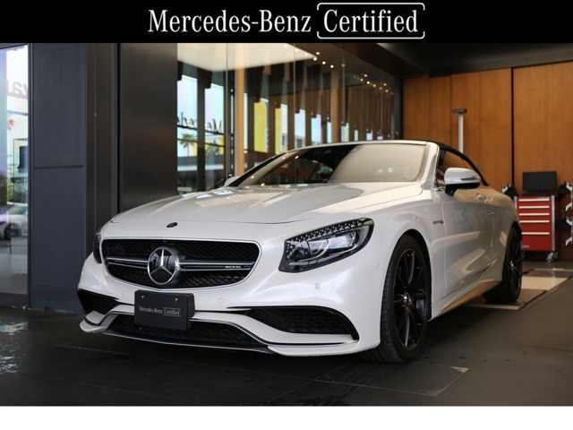 SクラスカブリオレAMG S63 4マチック 4WD
