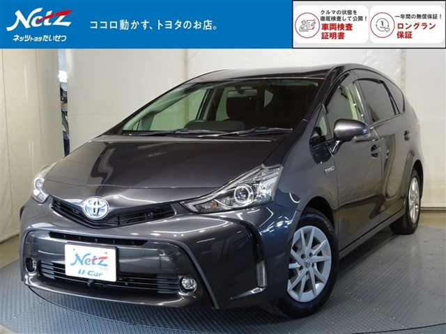 プリウスα 1.8 S 