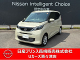 令和7年式デイズ入荷しました。