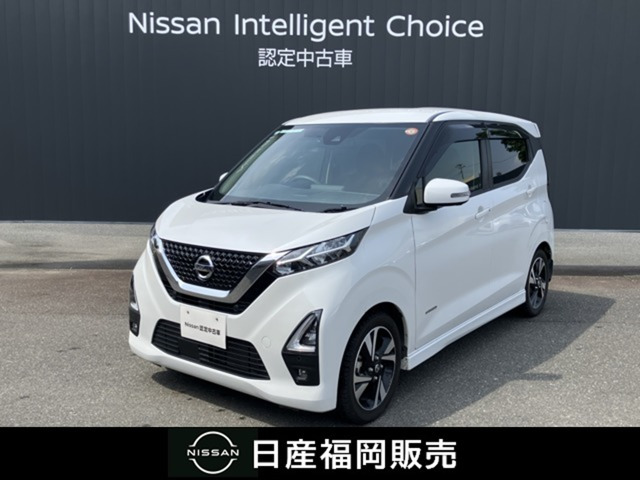 デイズ ハイウェイスター Gターボ プロパイロットエディション 