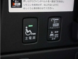 電動ウインチで車いすの搭乗・固定を快適に。
