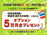 セレナ 1.4 e-POWER ルキシオン 
