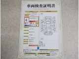 車両検査証明書付きです!だれでも中古車の状態がすぐにわかるよう、車のプロが客観的にチェック。車両の状態やわずかなキズも正確にお伝えします。