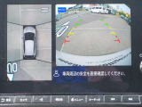 空から見下ろすような視点で、スムーズな駐車と安全確認をサポートする「アラウンドビューモニター」付です。
