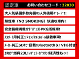 クラウン ハイブリッド 2.5 ロイヤルサルーン 禁煙 後期 本革プリクラ