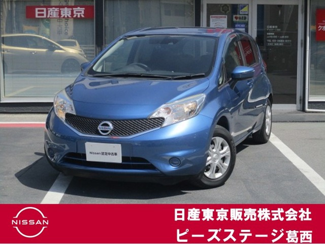 ノート 1.2 X DIG-S 