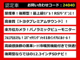 クラウン ハイブリッド 2.5 RS アドバンス 後期 黒革 フルエアロ HUD