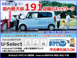 ホンダモビリティ南関東は 国内最大級191店舗のネットワークでお客様の愛車をお守りします!点検パックまかせチャオのご加入がおすすめです。ぜひご検討ください。