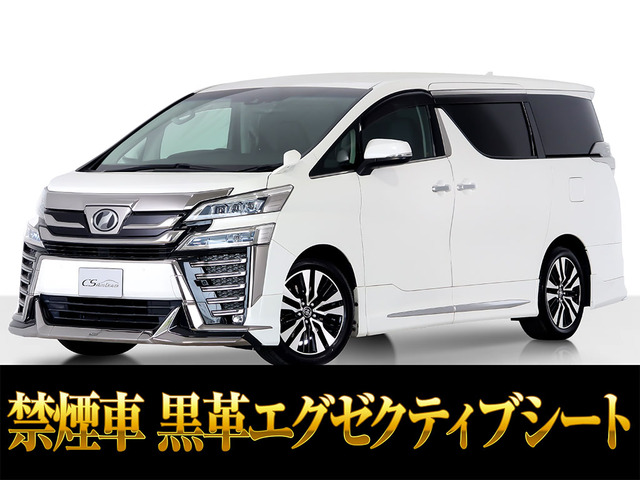 ヴェルファイア 3.5 Z Gエディション モデリスタエアロ 10インチナビ 禁煙