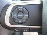 ステアリングスイッチで音量調整等が簡単です。