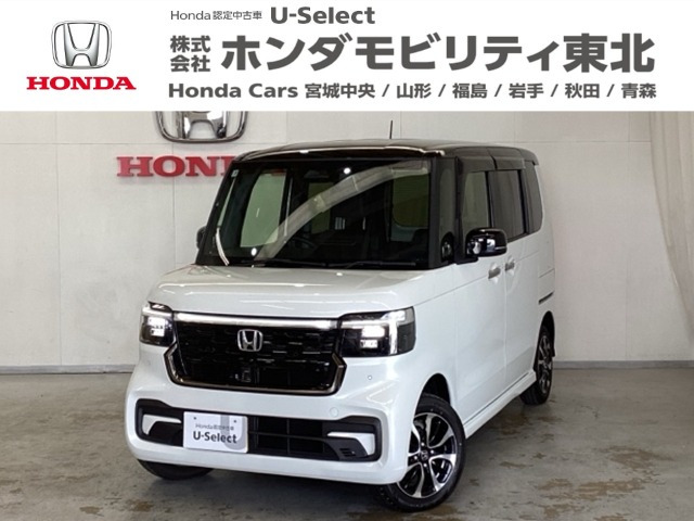 N-BOXカスタムコーディネートスタイル 2トーン 4WD