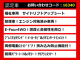 アルファードハイブリッド 2.4 SR 4WD 福祉車両 サイドリフトアップ 禁煙車